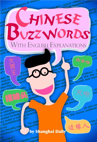 Stock image for Chinese Buzzwords with English Explanations for sale by Bookfeathers, LLC