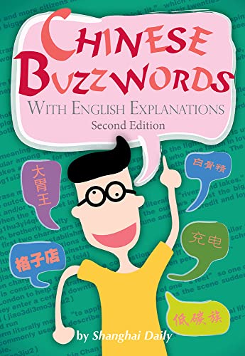 Stock image for Chinese Buzzwords: With English Explanations for sale by ThriftBooks-Atlanta