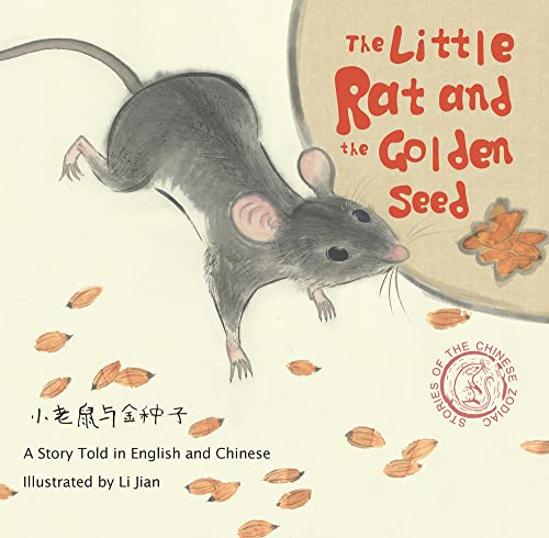9781602204591: The Little Rat and the Golden Seed: A Story Told in English and Chinese (Stories of the Chinese Zodiac)