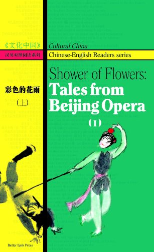 Stock image for Shower of Flowers: Tales from Beijing Opera, Volume 1 for sale by Wonder Book