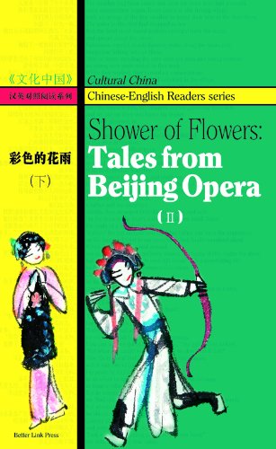 Beispielbild fr Shower of Flowers: Tales from Beijing Opera, Volume 2 zum Verkauf von Wonder Book