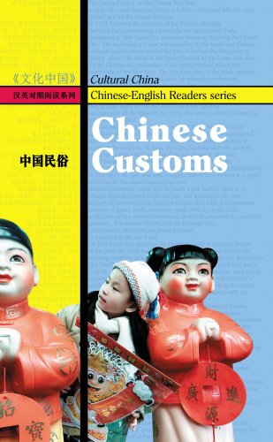Beispielbild fr Chinese Customs zum Verkauf von Wonder Book