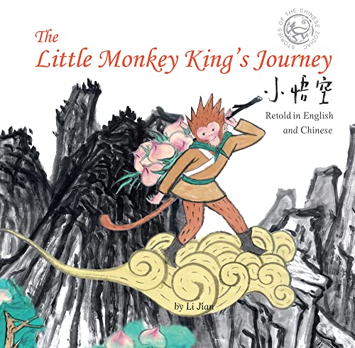 Imagen de archivo de The Little Monkey King's Journey: Retold in English and Chinese (Stories of the Chinese Zodiac) a la venta por ThriftBooks-Atlanta