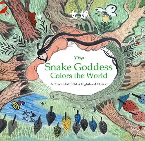 9781602209824: The Snake Goddess Colors the World: A Chinese Tale Told in English and Chinese (Stories of the Chinese Zodiac)