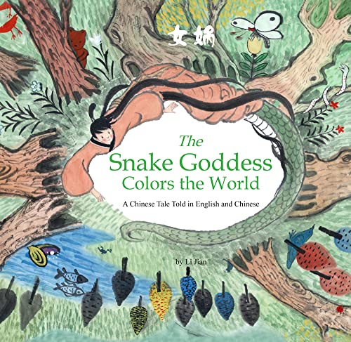 Stock image for The Snake Goddess Beautified the World: A Chinese Tale Told in English and Chinese for sale by Revaluation Books