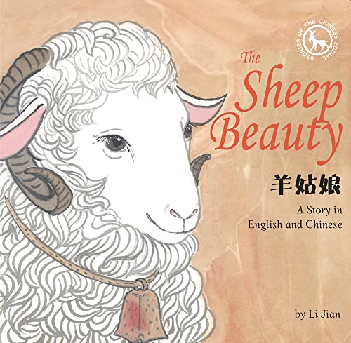 Beispielbild fr The Sheep Beauty : A Story in English and Chinese zum Verkauf von Better World Books