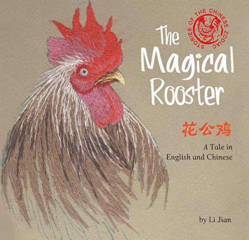 9781602209954: The Magical Rooster: A Tale in English and Chinese (Stories of the Chinese Zodiac)