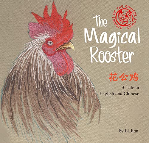 9781602209954: Magical Rooster: A Tale in English and Chinese (Stories of the Chinese Zodiac)