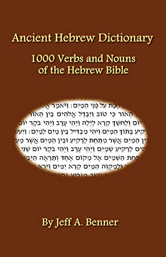 9781602643772: Ancient Hebrew Dictionary: 1000 Verbs and Nouns of the Hebrew Bible