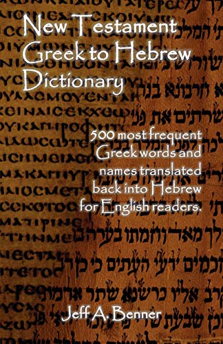 Beispielbild fr New Testament Greek To Hebrew Dictionary - 500 Greek Words and Names Retranslated Back into Hebrew for English Readers zum Verkauf von WorldofBooks