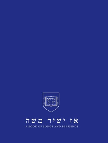 A Book of Songs and Blessings/ Az Yashir Moshe (English and Yiddish Edition) (9781602800274) by Michaelson, Jay