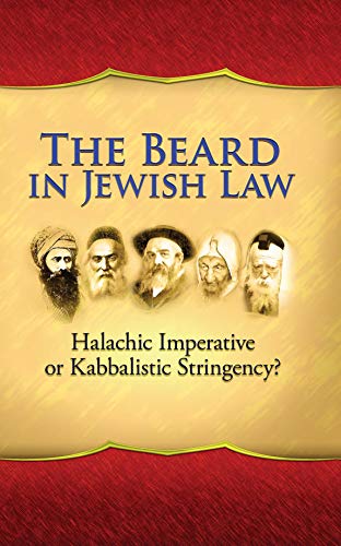 Stock image for The Beard in Jewish Law (English and Hebrew Edition) for sale by ThriftBooks-Atlanta