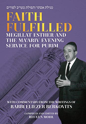 Stock image for Faith Fulfilled: Megillat Esther and the Ma'ariv Evening Service for Purim with Commentary from the Writings of Rabbi Eliezer Berkovits for sale by Once Upon A Time Books