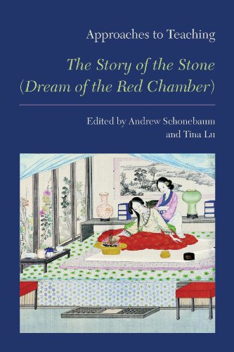 9781603291101: Approaches to Teaching the Story of the Stone Dream of the Red Chamber: The Story of the Stone (Dreamer of the Red Chamber)