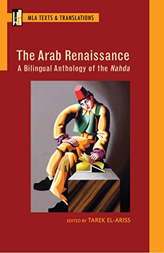 Stock image for The Arab Renaissance (Texts and Translations): A Bilingual Anthology of the Nahda for sale by WeBuyBooks