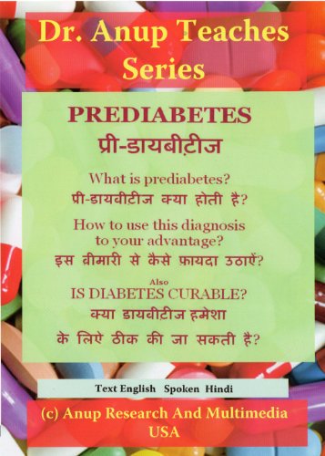 9781603350976: Prediabetes: Is Diabetes Curable? (Dr. Anup Teaches) (Hindi Edition)