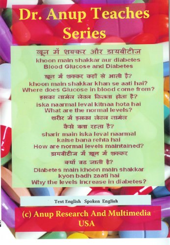 9781603352178: Blood Glucose & Diabetes DVD: Hindi Edition