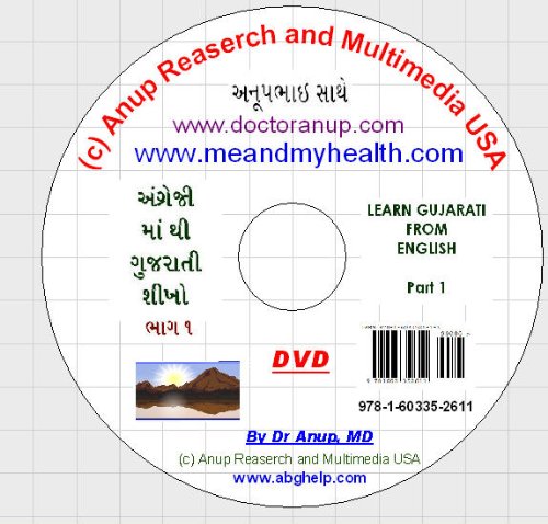 Beispielbild fr Learn English from Gujarati DVD 1 zum Verkauf von PBShop.store UK