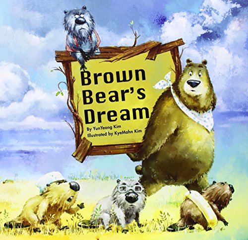 Stock image for Brown Bear's Dream (MySELF Bookshelf) for sale by Irish Booksellers