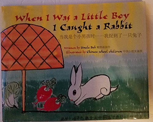 9781604613599: when-i-was-a-little-boy-i-caught-a-rabbit