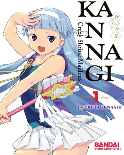 Stock image for Kannagi Volume 1 (Kannagi : Crazy Shrine Maidens) for sale by Half Price Books Inc.