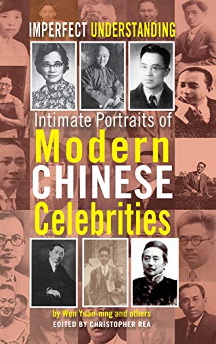 Stock image for Imperfect Understanding: Intimate Portraits of Chinese Celebrities for sale by Ria Christie Collections