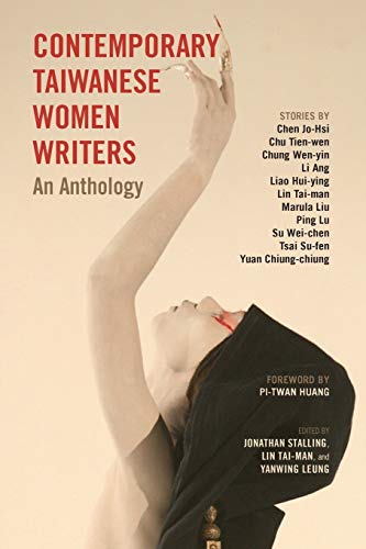 Stock image for Contemporary Taiwanese Women Writers: An Anthology for sale by KuleliBooks