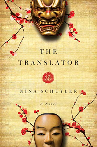 Beispielbild fr The Translator - A Novel zum Verkauf von WeBuyBooks