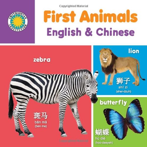 Stock image for First Animals: English and Chinese for sale by Better World Books