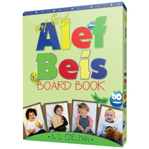 Beispielbild fr Alef Beis Board Book zum Verkauf von SecondSale