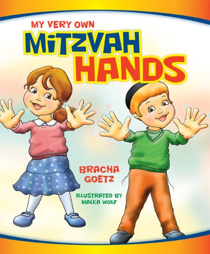 Beispielbild fr My Very Own Mitzvah Hands zum Verkauf von Seattle Goodwill