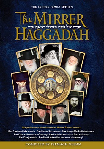 Stock image for The Mirrer Haggadah for sale by West Coast Bookseller