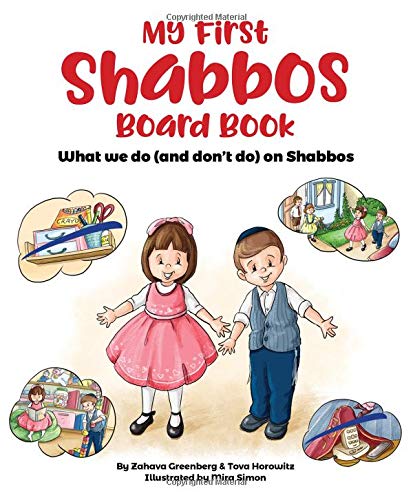 Imagen de archivo de My First Shabbos Board Book a la venta por ThriftBooks-Atlanta