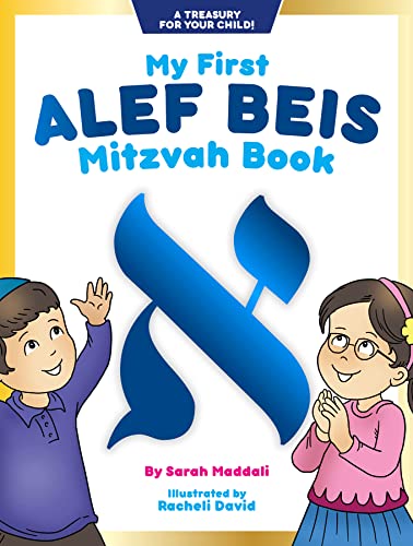 Beispielbild fr My First Alef Beis Mitzvah Book zum Verkauf von Books Unplugged