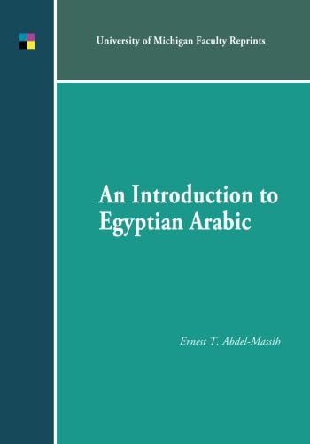 9781607852131: An Introduction to Egyptian Arabic