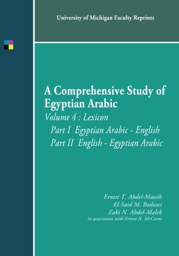 Stock image for A Comprehensive Study of Egyptian Arabic: Lexicon Part 1: Egyptian Arabic - English; Lexicon Part 2: English - Egyptian Arabic for sale by Revaluation Books