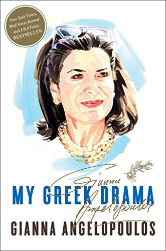 Beispielbild fr My Greek Drama: Life, Love, and One Woman's Olympic Effort to Bring Glory to Her Country zum Verkauf von SecondSale