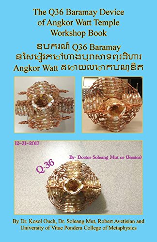 9781608627288: The Q36 Baramay Device of Angkor Watt Temple Workshop Book
