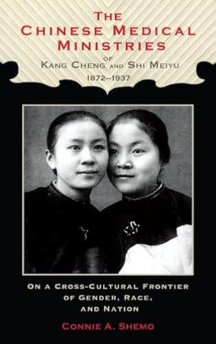 9781611460858: The Chinese Medical Ministries of Kang Cheng and Shi Meiyu, 1872–1937: On a Cross-Cultural Frontier of Gender, Race, and Nation (Studies in Christianity in China)