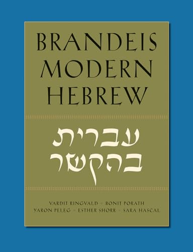 Beispielbild fr Brandeis Modern Hebrew zum Verkauf von Wonder Book