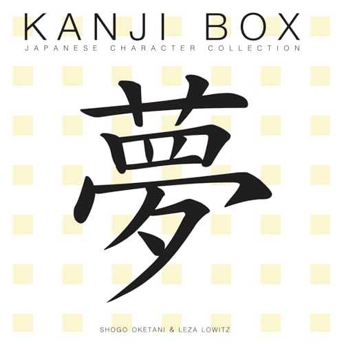 Stock image for Kanji Box: Japanese Character Collection for sale by Once Upon A Time Books