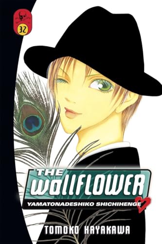 Beispielbild fr The Wallflower 32 (Wallflower: Yamatonadeshiko Shichenge) zum Verkauf von WorldofBooks