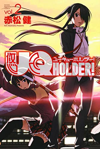 Stock image for UQ Holder 2 for sale by Half Price Books Inc.