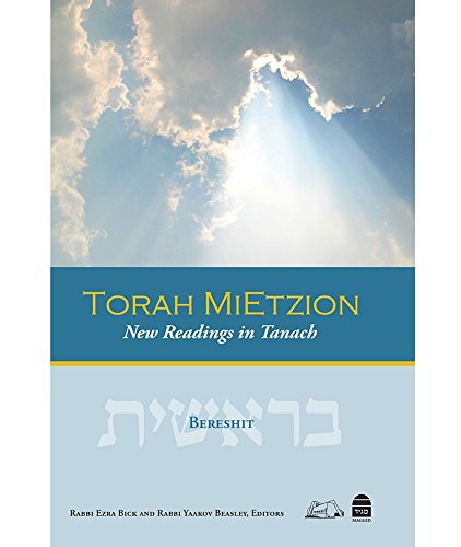 9781613290064: Torah Mietzion: New Readings in Tanach, Volume 1: Bereshit
