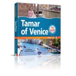 Stock image for Tamar of Venice for sale by Books Unplugged