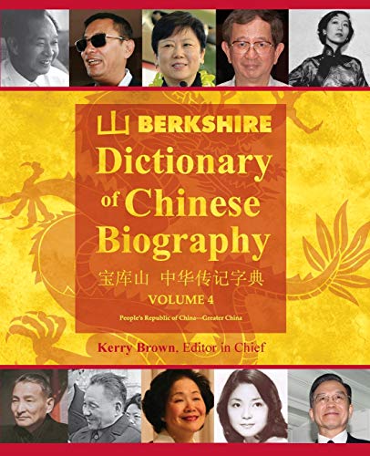 Beispielbild fr Berkshire Dictionary of Chinese Biography Volume 4 (B&W PB) zum Verkauf von Buchpark