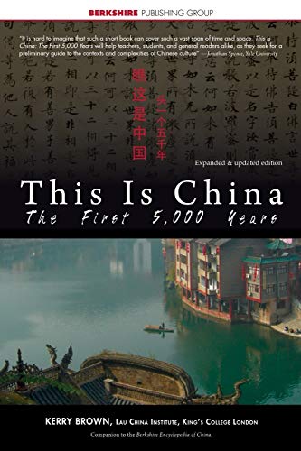9781614728207: This Is China: The First 5,000 Years