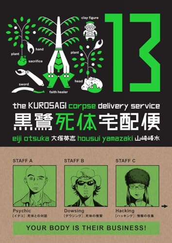 Imagen de archivo de The Kurosagi Corpse Delivery Service Volume 13 a la venta por HPB-Diamond