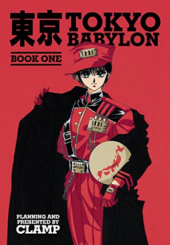 9781616551162: Tokyo Babylon Book One