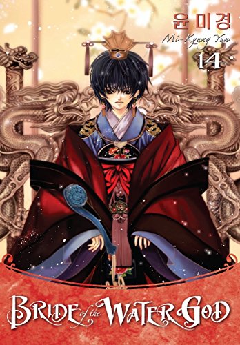 Stock image for Bride of the Water God Volume 14 for sale by Boobooks